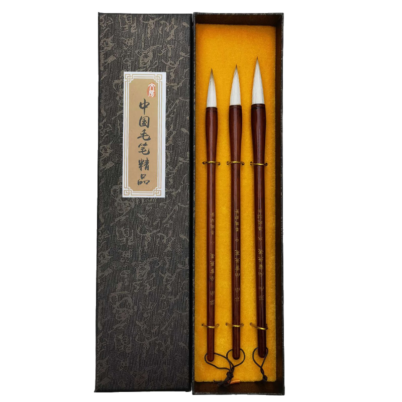 Fenshang MB1502 Qingming Shanghe Tu Lake Brush Set, Mixed Hair Brush Large Medium Small 3 Pieces Gift Box, Mid-Autumn Festival Gift, Calligraphy And Chinese Painting Work - Shangshu Mixed Hair