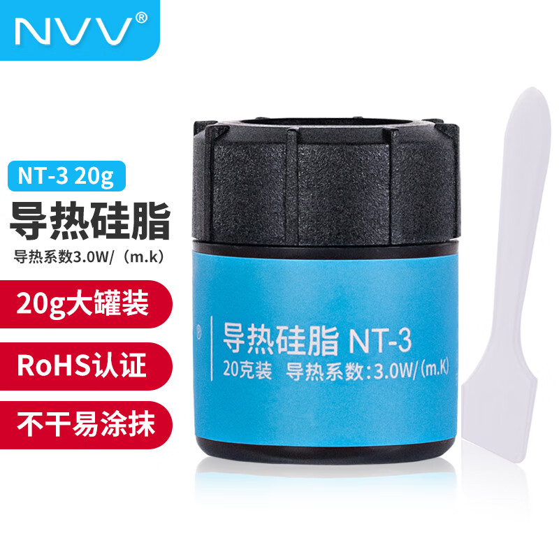 NVV NT-3 Thermal Silicone Grease, CPU Thermal Paste, Heat Conduction Gel for Mobile Phone Chips, Desktop And Laptop Graphics Card Cooling Silicone, 20g Large Capacity