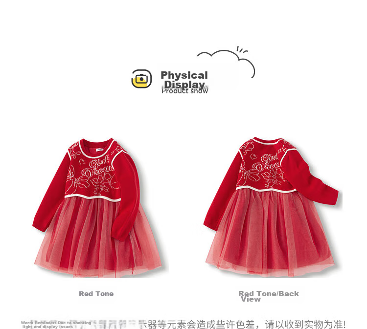 BALABALA Girls' Dress, Children's Spring And Winter Clothing, Red New Chinese-Style Mesh Fake Two-Piece Dress 10