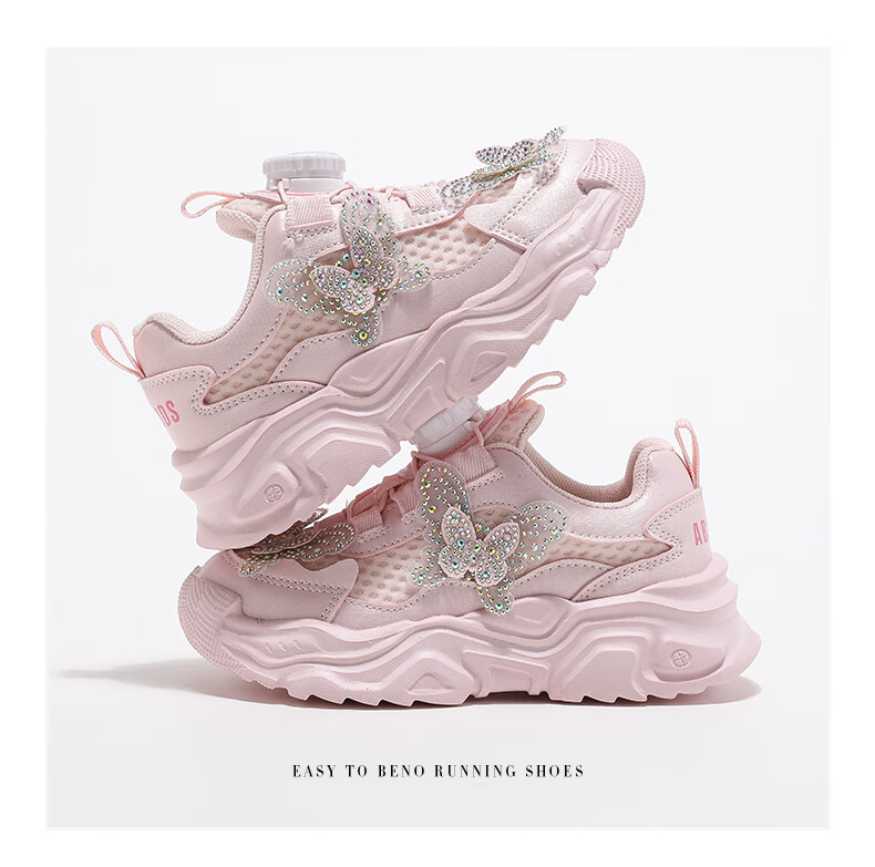 ABC KIDS Children's Running Shoes, New Autumn Style Girls' Sneakers, Pink, Size 36 [Inner Length 226 Suitable for Foot Length 221] 9