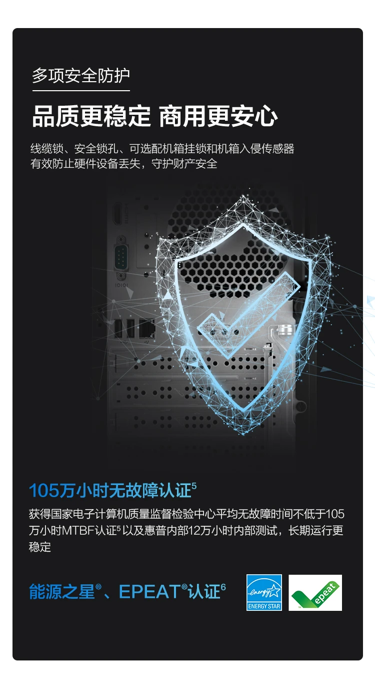 HP HP War 99 Commercial Office Computer Desktop Host 12th Generation Core i5-12500 16G 256GSSD+2T WiFi Bluetooth Office23.8-inch Display HP HP War 99 Commercial Office Computer Desktop Host 12th Generation Core i5-12500 16G 256GSSD+2T WiFi Bluetooth Office23.8-inch Display