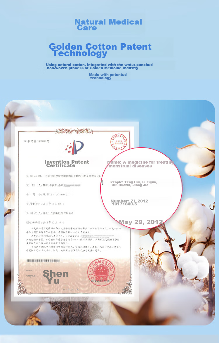 Qianjinjingya Ultra-Thin Pure Cotton Breathable Night Use Sanitary Napkins, 240mm*10 Pieces*1 Pack, Sold by JD, Sterilized Menstrual Pads 4
