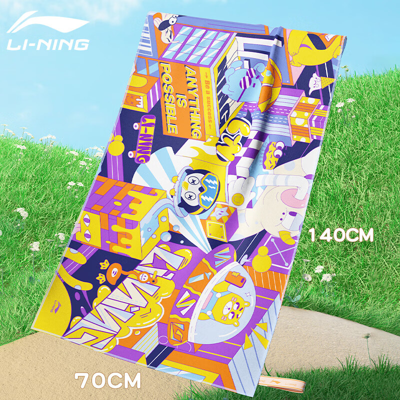 Li-Ning Children's Bath Towel Cape, Bathrobe, Swimming Beach Towel, Cartoon Design, Quick-Drying Absorbent Towel for Boys And Girls, 860-1
