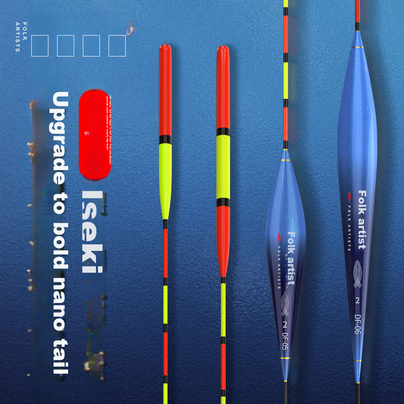 Minjianyiren Bold Eye-Catching Fishing Float for Nearsightedness, Nano High-Sensitivity Presbyopia Carp Big Fish Wild Fishing Anti-Drift Water Flow Buoy