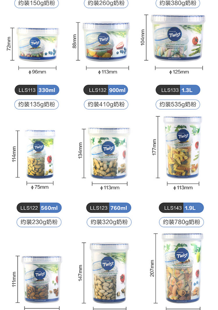 LOCK&LOCK Sealed Plastic Food Storage Containers for Milk Powder, Tea Leaves, And Refrigerator Organization, 760ml*2 1