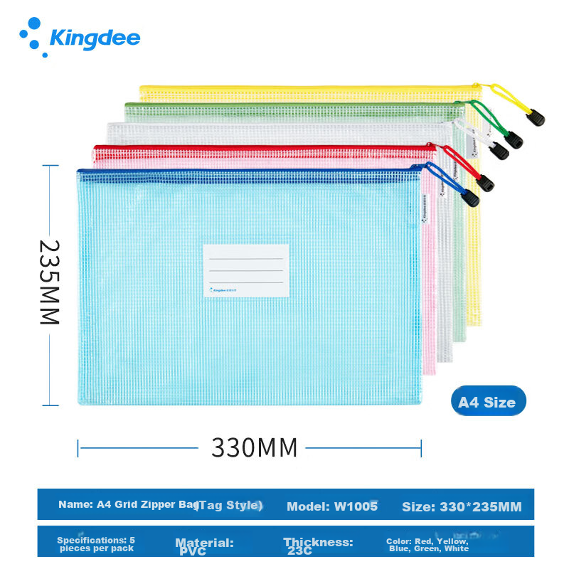 Папки-файлы Kingdee Kingdee 5 A4 Grid Zipper Bags, водонепроницаемые, для документов, офисные принадлежности для защиты файлов