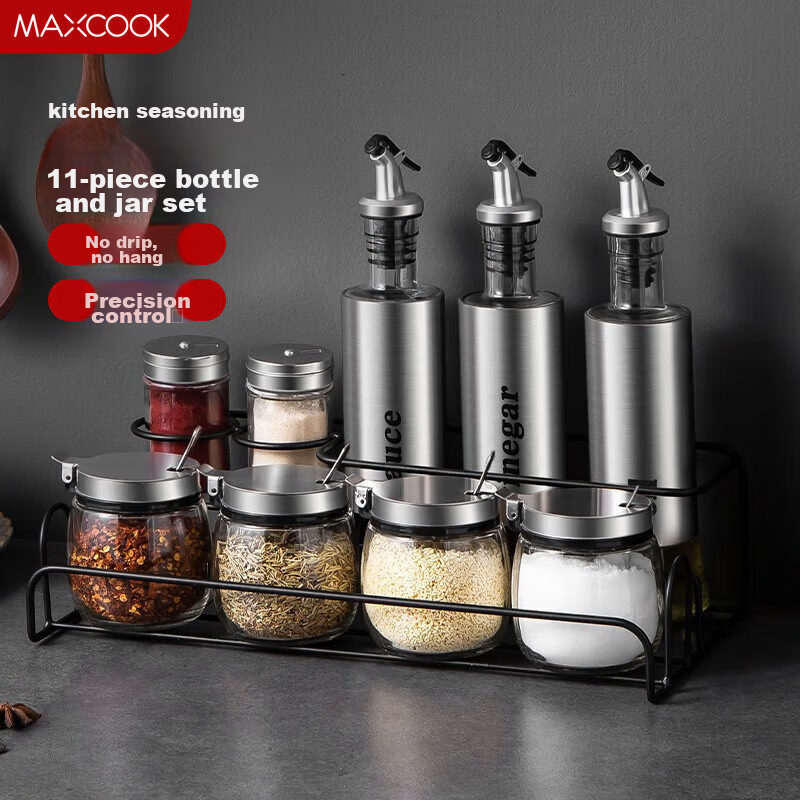 MAXCOOK Glass Oil Dispenser And Seasoning Set: Oil Bottle, Salt Shaker, Spice Rack, Condiment Bottles, 11-Piece Set MCCU0539
