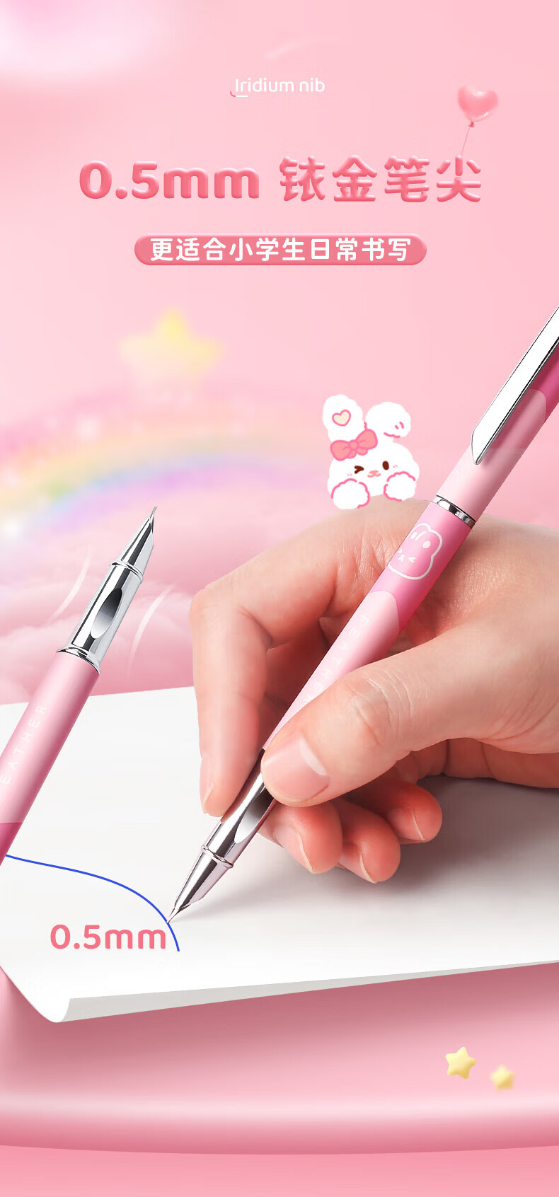Benyi 5-Piece Gift Box Set Erasable Fountain Pen/ Tutu Sauce for Third-Grade Elementary School Students' Handwriting Practice, Heat-Sensitive Erasable Posture-Correcting Fountain Pen for Male And Female Beginners, Replaceable Ink Cartridge for Novice Writers' Practice 3