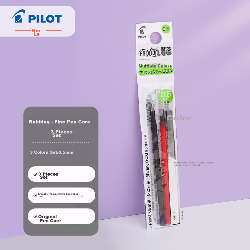 PILOT Eras-0148758