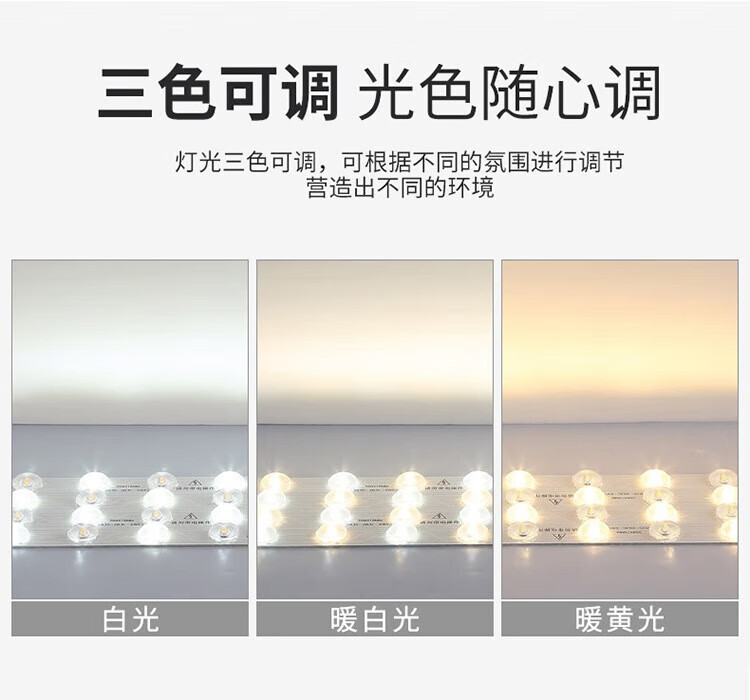 Foshan Lighting (FSL) LED Ceiling Light Replacement Core, Magnetic Light Strip, Light Source Retrofit Replacement H Tube, 50W, White Light, Length 520mm 2