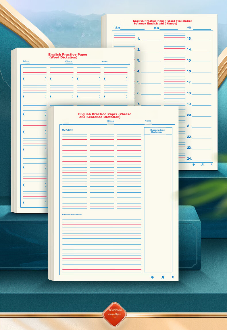 Huaxiawanjuan 4-Pack English Dictation Paper, Homework Book, English Practice Book, Elementary And Middle School Vocabulary Dictation Notebook, Memorization Aid, 16k Thick English-Chinese Translation Paper with Four Lines And Three Grids 2