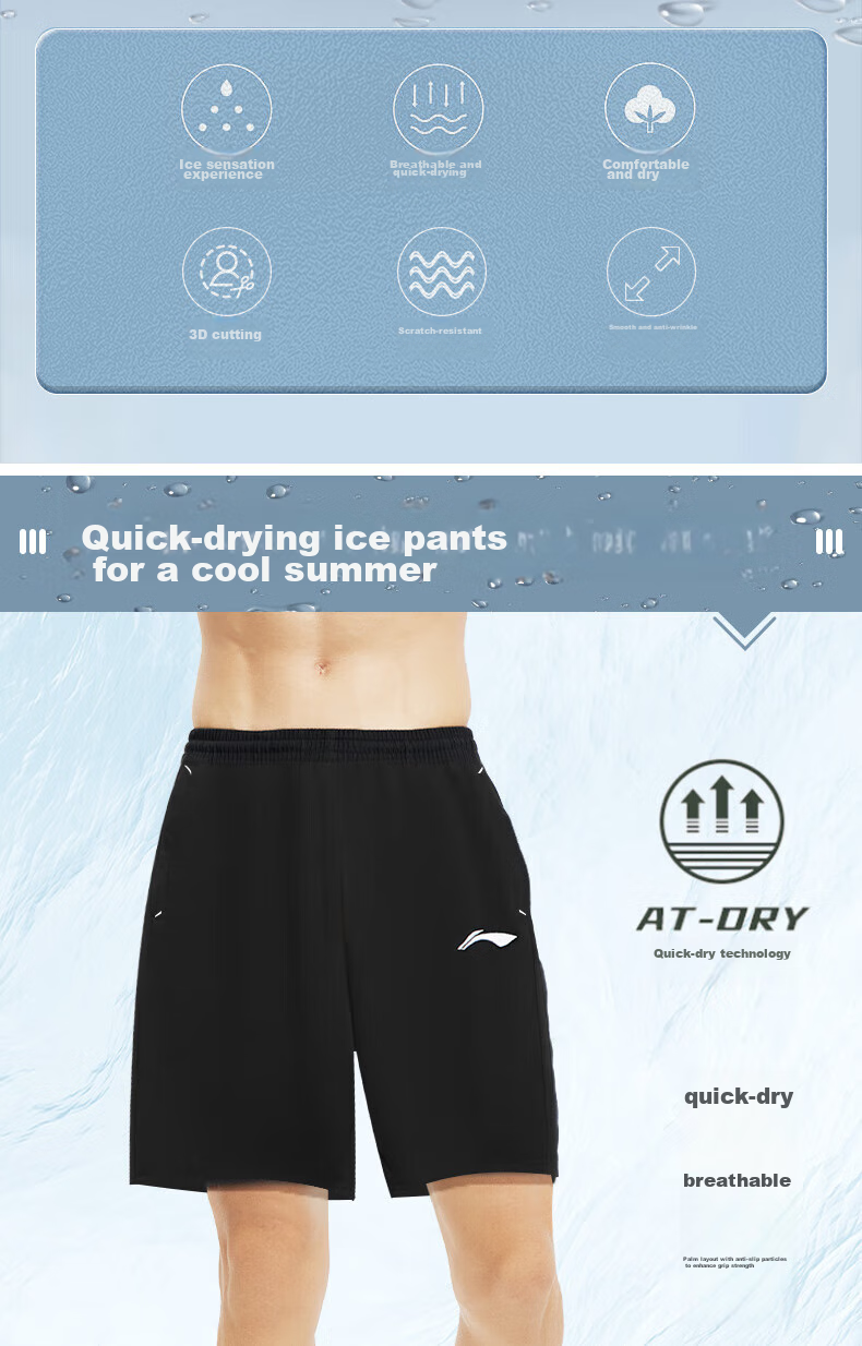 Li-Ning Sports Shorts for Men And Women, Quick-Dry Running Fitness Casual Pants Beach Shorts Summer Ice Silk Breathable Loose Swimming Trunks 3