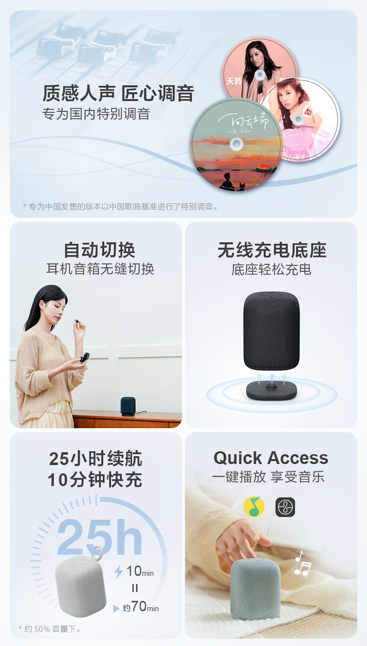索尼 LinkBuds 蓝牙音箱开售:IPX4、25 小时续航、520g,1299 元