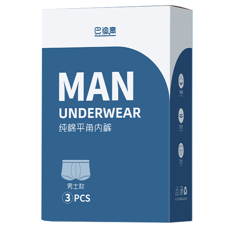 BADIGAO Disposable Men's Boxer Briefs, Plus Size, Graduation Season Travel Portable Sterilized Comfortable No-Wash Shorts, 2XL Size