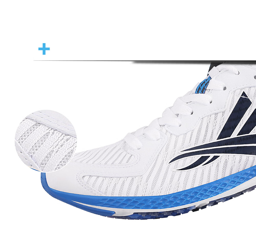 Wolandi Toxic Bee Stinger Racing Spikeless Track And Field Running Shoes, White, Size 43 4