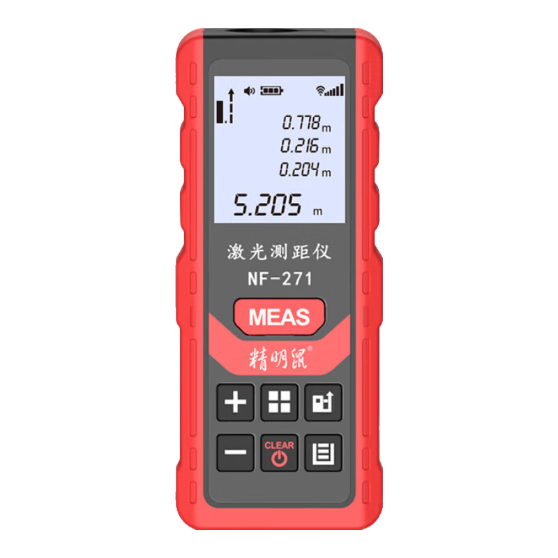 Jingmingshu NOYAFA NF-271 Handheld 50-Meter Laser Rangefinder, High-Precision Electronic Ruler, Infrared Room Measuring Device, Measuring Tool
