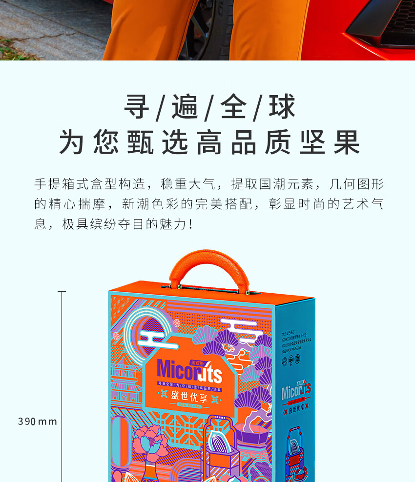 详情图.png