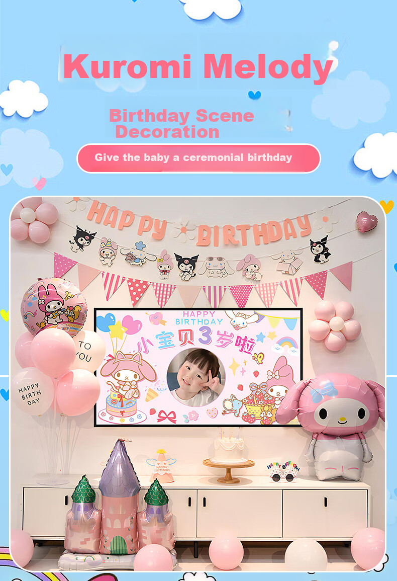 Duomeiyi Birthday Scene Decoration, Girl's Birthday Balloon Props, Atmosphere Setup, Children's Party Decorations, Melody 1