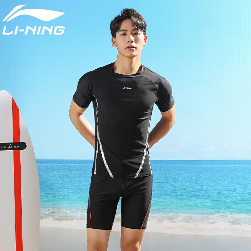 Li-Ning Swimming Trunks Men's Swimwear Set, Anti-Embarrassment Hot Spring Surfing Diving Suit Training Swimwear 022+171 Black L