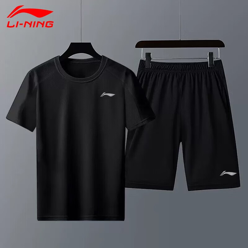 Li-Ning Sp-01274387