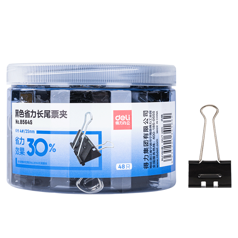 Deli 48 Pieces, 25mm Effortless Black Binder Clips, No. 4 Medium Metal Paper Clips, Office Supplies, 48 Pieces/tube, Medium Size 8564S