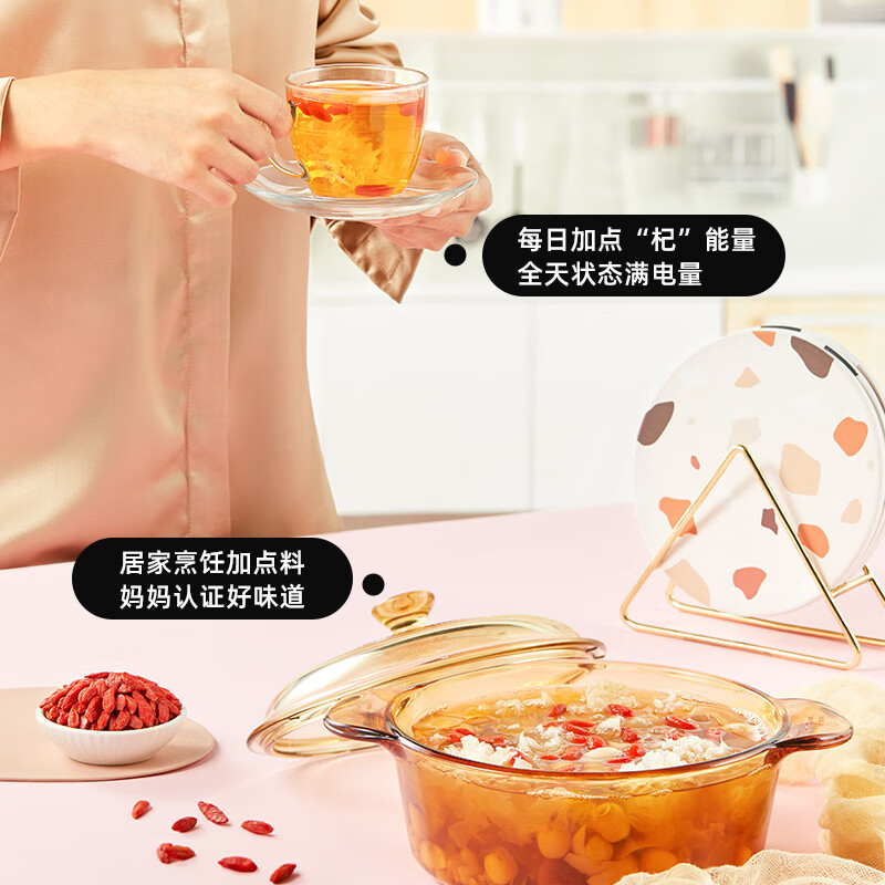 十月稻田 红枸杞子 500g 1斤 特级 干枸杞 罐装枸杞 泡水煲汤煮粥食材