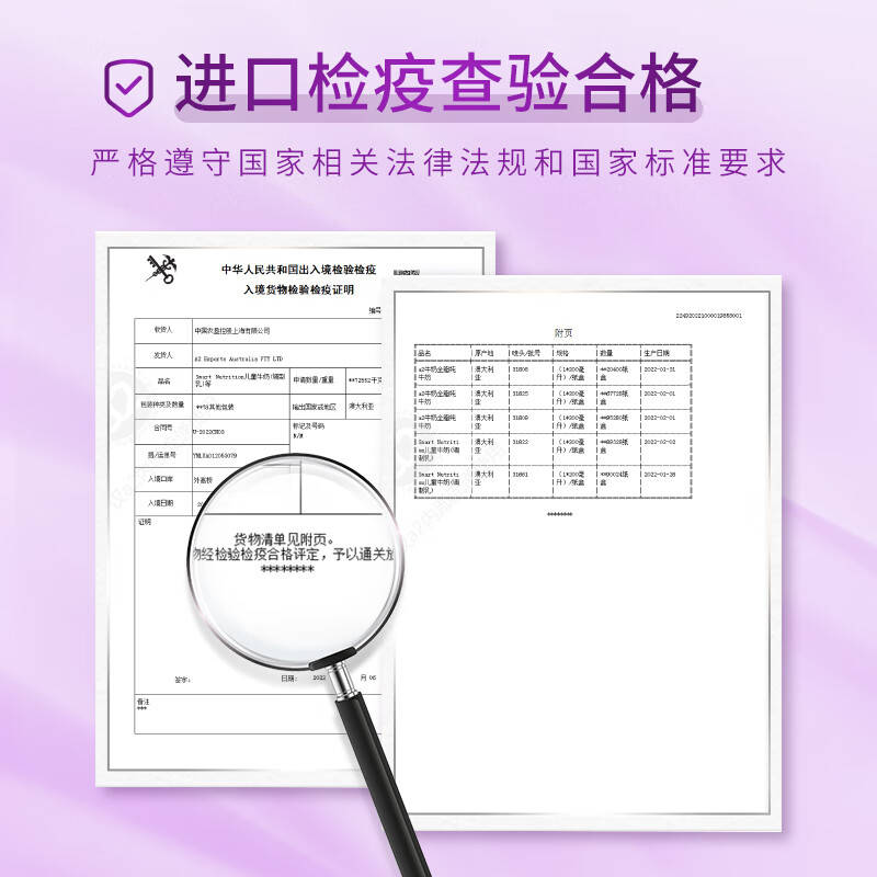 a2牛奶 澳州原装进口 A2型蛋白质  儿童成长牛奶 200ml*24盒 早餐奶