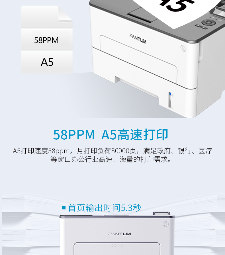 P3370DN_05.png