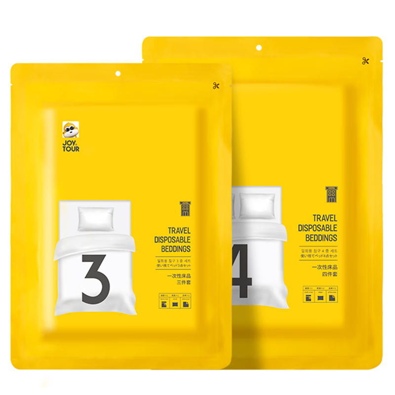 JOYTOUR Disposable Bed Sheet, Duvet Cover, Pillowcase, SMS Sterilized, Thickened Three-Piece Set, Hotel Hygiene Bedding, Double Size