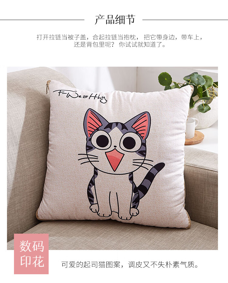 大笑猫抱枕_07.jpg