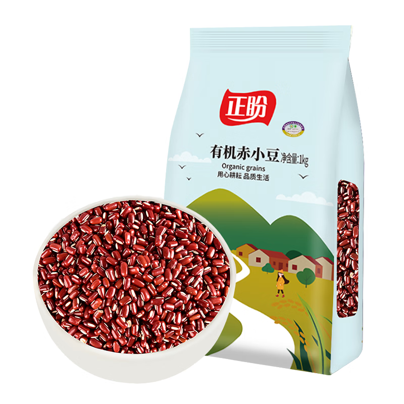 正盼 有机赤小豆2斤/袋 五谷杂粮 小豆 豆汤 红豆沙 杂粮粗粮 真空