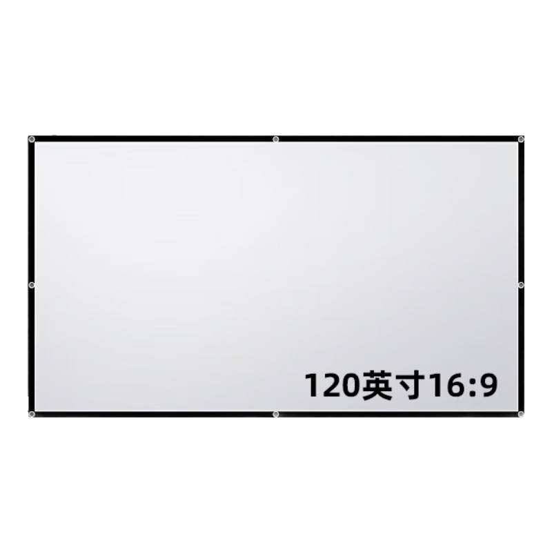 Wuyinxiang Portable Projection Screen 120 Inches 16:9 Outdoor Open-Air Movie Screen Travel Camping Screen Home Wall-Mounted Washable Foldable Pull Rope Adhesive White Soft Scree