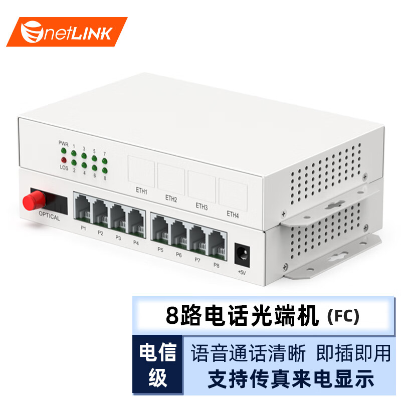 NetLINK HTB-WF8P, 8-Channel Telephone Optical Terminal, PCM Voice Optical Terminal, Telephone to Fiber Optic Converter And Extender, FC Port, One Pair
