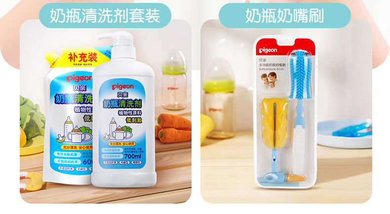 75907-贝亲(Pigeon)宽口径玻璃奶瓶奶嘴套装 婴儿奶瓶240ml+自然实感婴儿奶嘴(L码+LL码) Y型口奶嘴 PL337-详情图