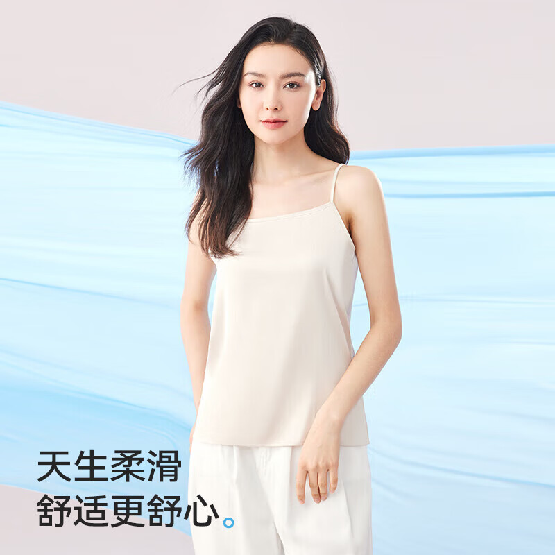 MiiOW Women's Camisole Tank Top for Spring And Autumn, Inner Wear Or Outer Wear, Beautiful Back Design, Faux Silk Thin Strap Basic Versatile Undershirt