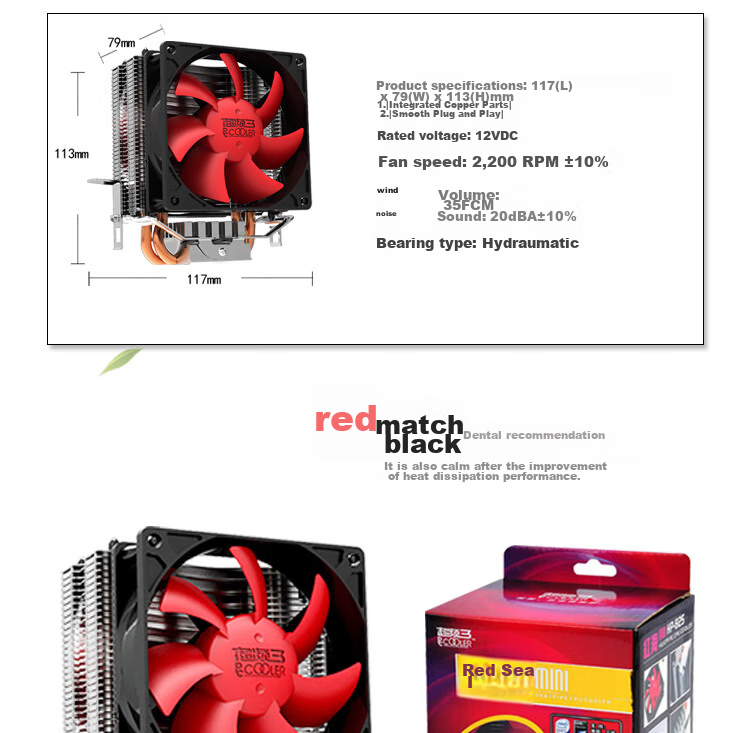PCCOOLER Red Sea MINI CPU Cooler (Multi-Platform/2 Heat Pipes/Red Sea Mini/8cm Fan/With Thermal Paste) 7