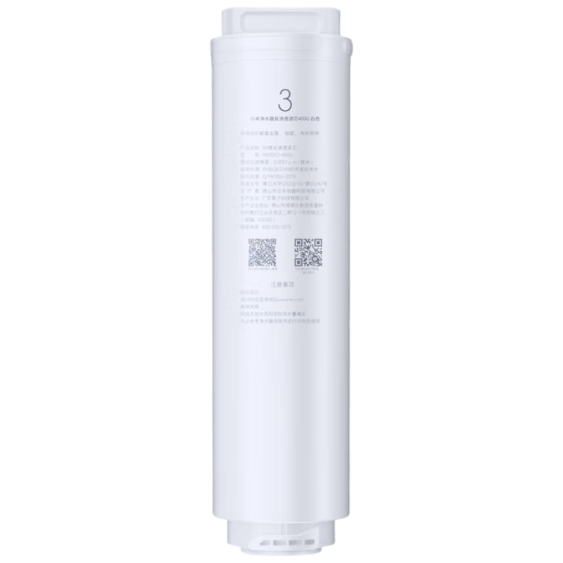 Mijia Water Purifier Filter Cartridge, RO Reverse Osmosis Filter Cartridge No. 3, Recommended Replacement Period 18-24 Months, Suitable for Xiaomi Water Purifier 400G Enhanced Kitchen Top Version/400G Kitchen Bottom