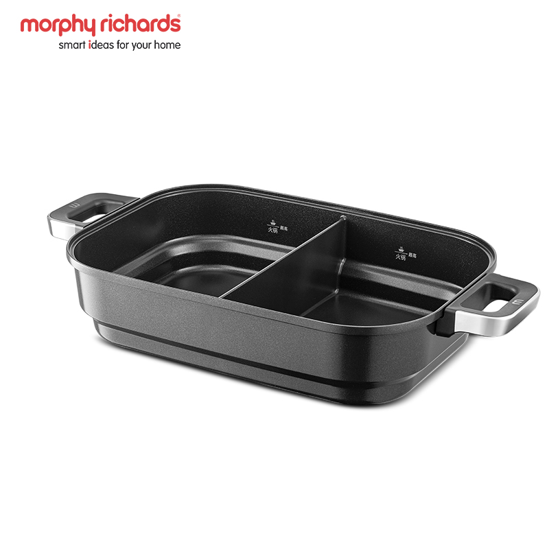 Morphyrichards Multifunctional Cooking Pot Original Accessory Double Hot Pot Plate MR1100 (Exclusive Accessory for Morphy Second Generation Pot MR9099)