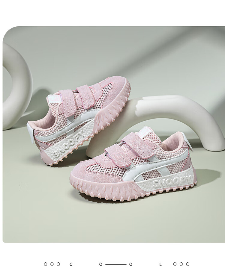SNOOPY Children's Shoes, Kids' Sneakers, Boys And Girls Soft-Soled Running Shoes, Wear-Resistant Casual Shoes, 0020 White And Blue, Size 33 17