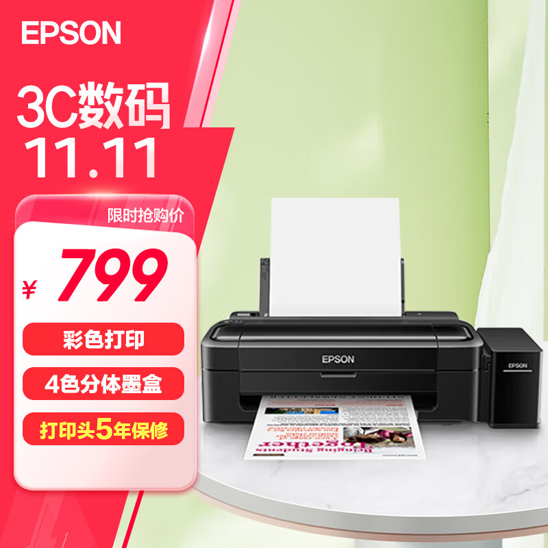 Epson Ink Tank Color Inkjet A4 Home Compact Original Continuous Ink Supply Photo Printer L130 Black