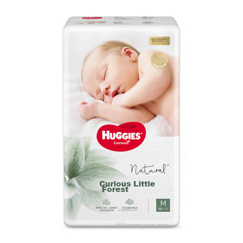 Huggies Premium Forest Series Diapers, M Size, 50 Pieces, Medium-Sized Baby Diapers