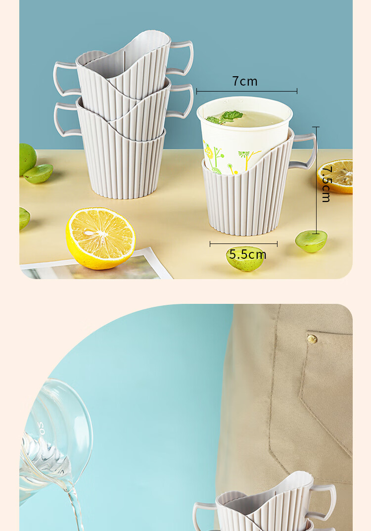 Baijie Disposable Thickened Paper Cup Holder 12-Pack Office Tea Cup Insulation Base Plastic Cup Sleeve Paper Cup Stand 8