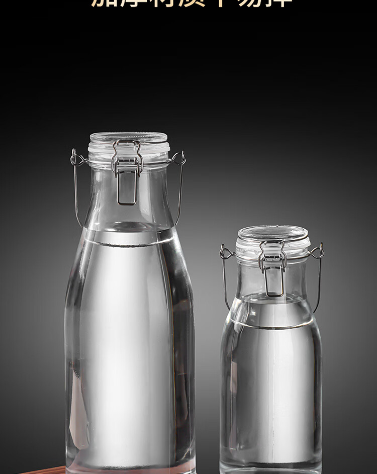 Baijie Wine Brewing Container Bottle Empty Bottle Baijiu Bottle Special Bottle Buckle Milk Tea Bottle Sealed Wine Flask Wine Jar Storage Jar 8