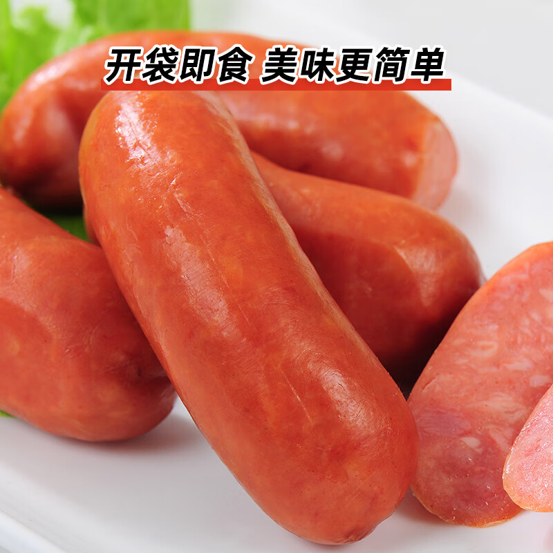 喜旺蒜香脆皮冷切肠160g*4即食香肠泡面搭档休闲零食火腿肠山东特产