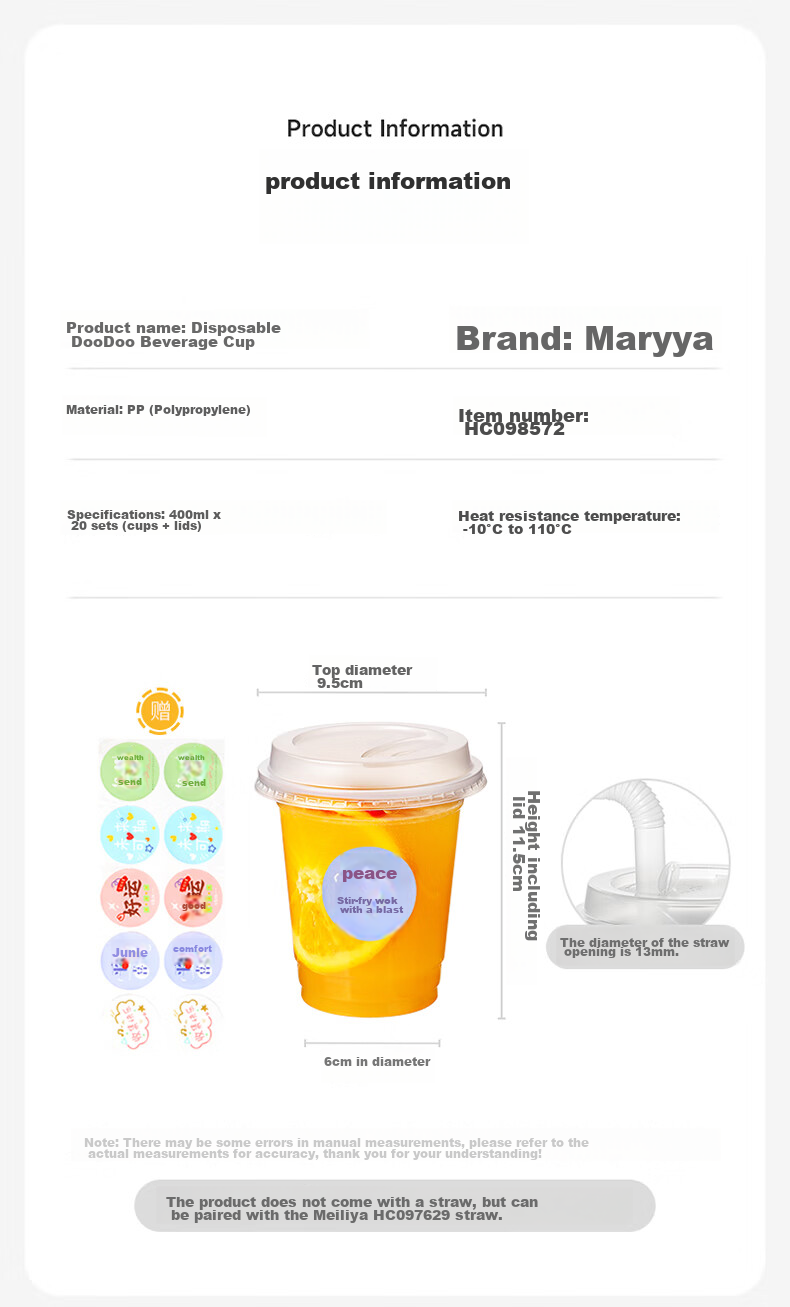 MARYYA Disposable Milk Tea Cups 400ml*20 Sets Coffee Cups with Lids Thick Plastic Juice And Milk Tea Cups 3