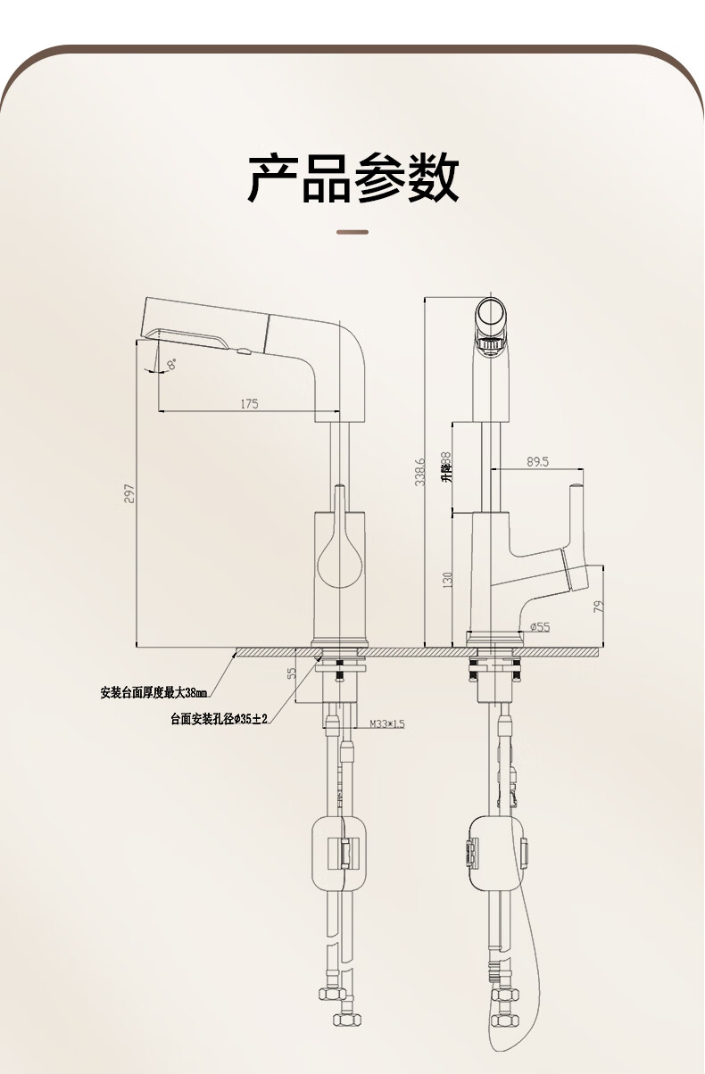 HEGII Pull-Out Basin Faucet, Three-Water Outlet Bathroom Lifting Rotating Hot And Cold Water Faucet HMF927-115 14