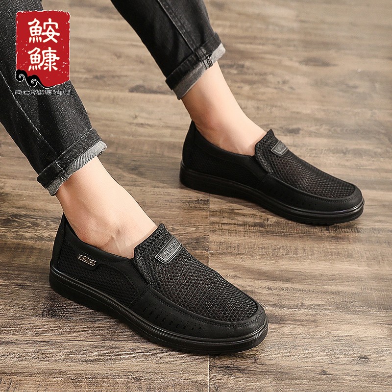 Ankang Summer Mesh Shoes Breathable Men's Slip-On Soft-Soled Old Beijing Cloth Shoes Dad Shoes AK11129 Black 38