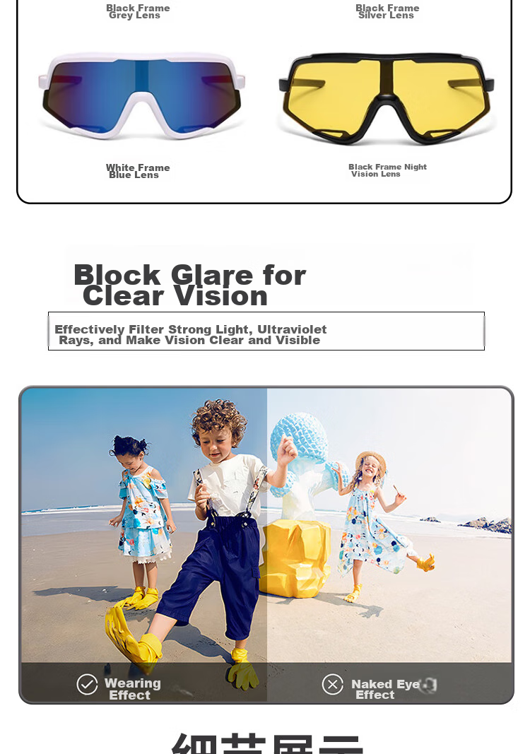 LOVECRAFT Children's Cycling Glasses with Black Frame And Night Vision Lenses, Youth Sports Outdoor Sunglasses, Protective Windproof Eyewear for Fathers 3