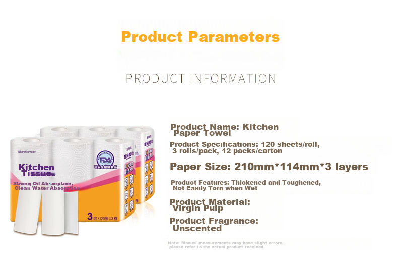May Flower Kitchen Roll Paper, 3-Ply 120 Sheets*12 Rolls, Strong Oil-Absorbing, Food-Safe, Hand-Wiping, Bulk Pack 2