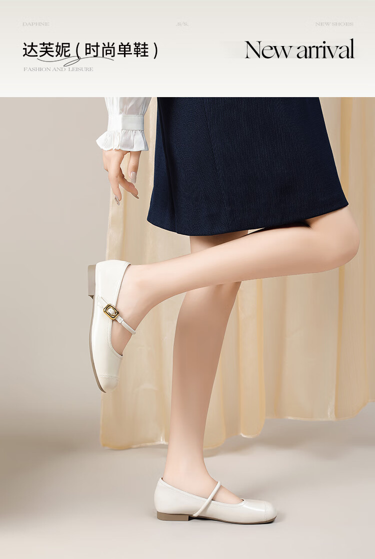 DAPHNE Retro Soft Leather Mary Jane Women's Shoes, 2024 Spring/summer Flat Leather Shoes, Wanwan Style Gentle Flats, Beige, Size 37 1